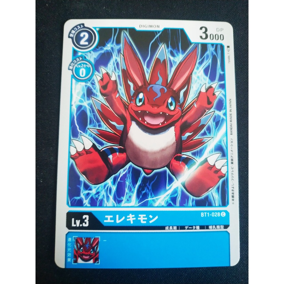 Thẻ bài Digimon - OCG - Elecmon / BT1-028'