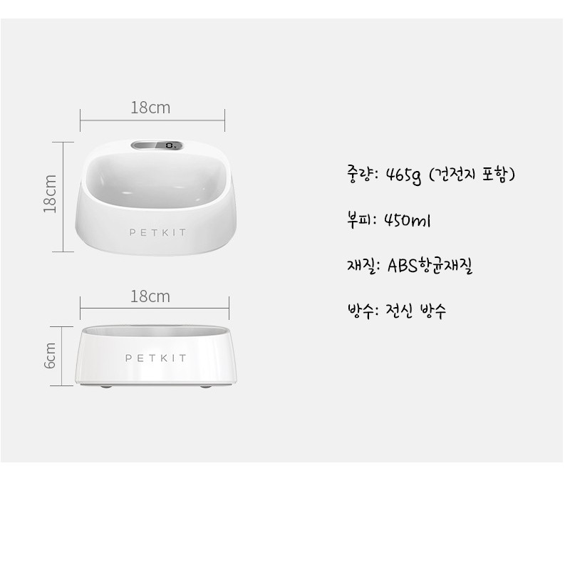 Bát ăn thông minh cho thú cưng PETKIT (Cân được trọng lượng thức ăn)