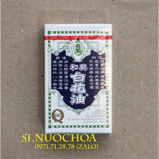 Dầu trắng bạch hoa hoe hin white flower hong kong 10ml