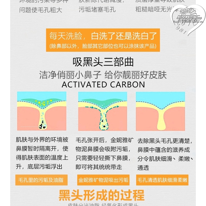 Mặt nạ mũi lột mụn đầu đen làm sạch da | BigBuy360 - bigbuy360.vn