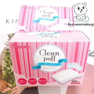 BÔNG TẨY TRANG CLEAN PUFF NHẬT BẢN