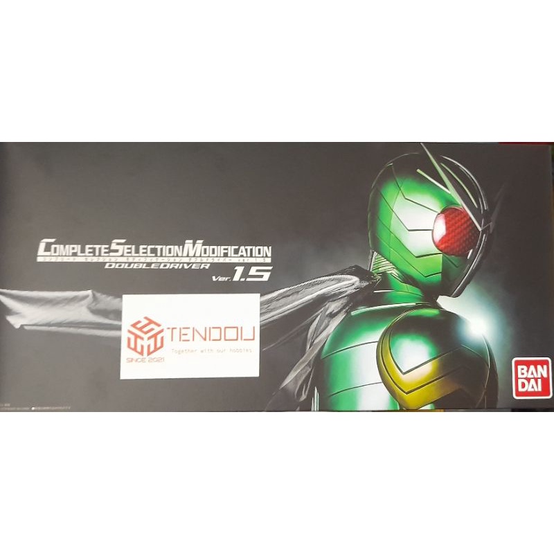 Đồ Chơi Cao Cấp CSM Double Driver Fuutopi Enteral Edge Accel Max Jacket Chính Hãng Bandai