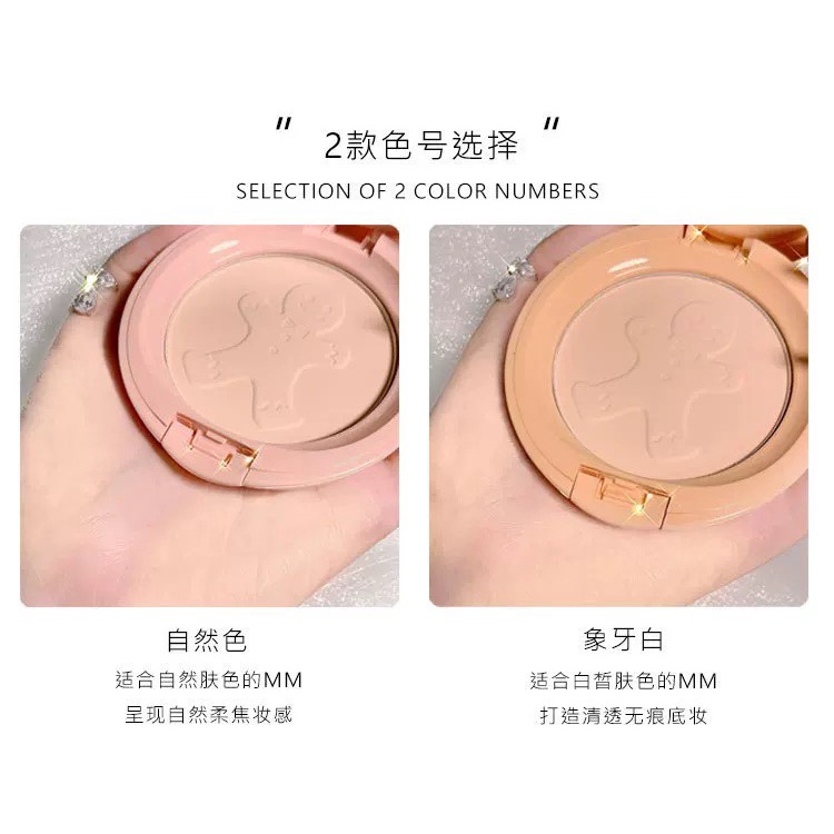 Phấn phủ dạng nén kiềm dầu PinkyFocus hộp hồng