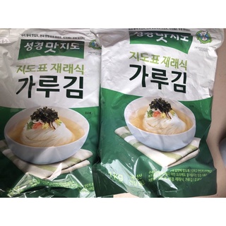 Lá Kim Vụn - Nhập Khẩu Hàn Quốc 1Kg