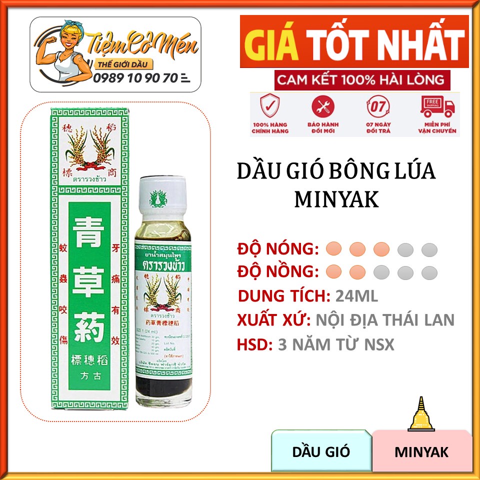 Dầu xoa bóp bông lúa Minyak Thái Lan - chai 24ml - giảm đau cơ, bông gân
