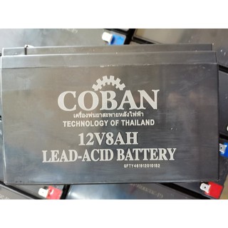 Bình xịt điện 12 lít coban CB12
