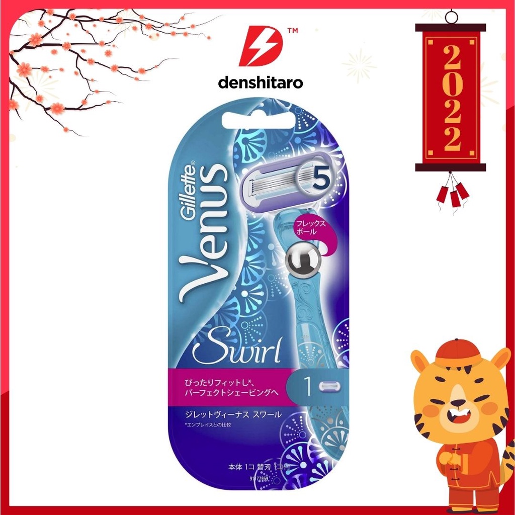 [Hàng Nhật] Dao cạo Gillette 5 lưỡi Venus Swirl cho nữ