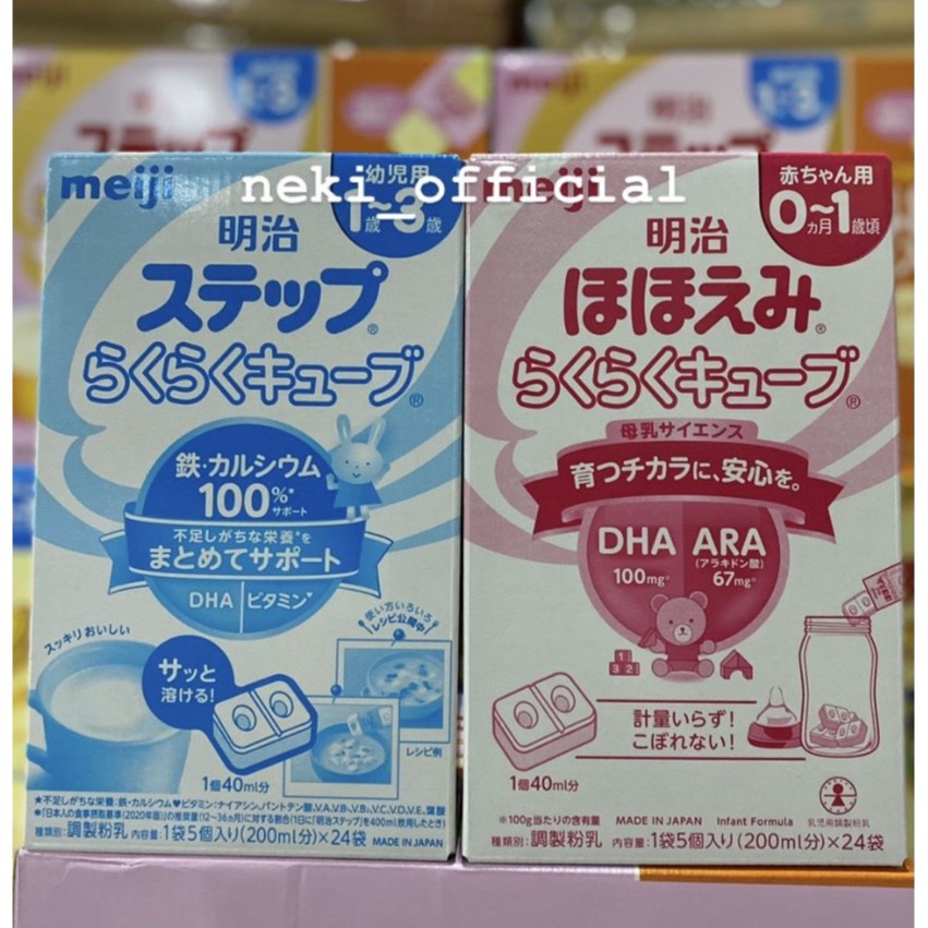 [DATE: 09/2022]  Sữa meiji thanh ⭐️FREESHIP⭐️ sữa meiji thanh nội địa nhật bản ,meiji thanh số 0, số 9 nội địa nhật