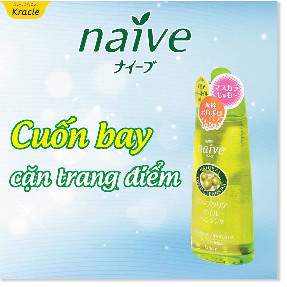 Dầu Tẩy Trang Kanebo Kracie Naive Deep Cleansing Oil (170ml)