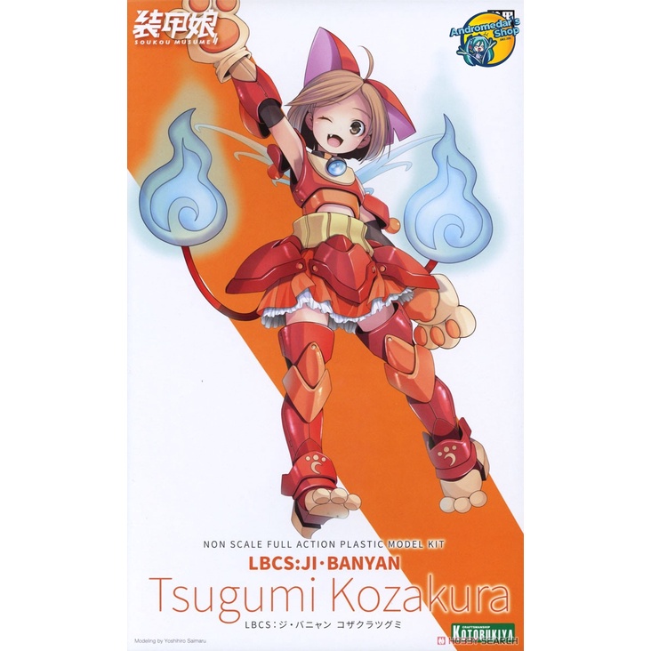 [Kotobukiya] Mô hình lắp ráp Soukou Musume LBCS: Ji Banyan Tsugumi Kozakura (Plastic model)