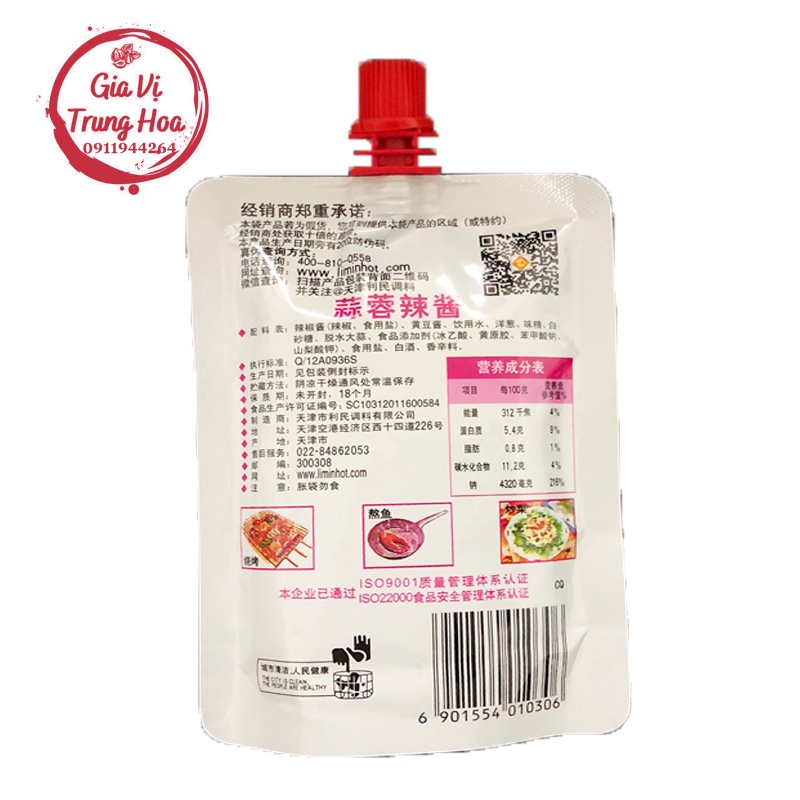 Sốt Chấm Đồ Nướng Tỏi Ớt Limin siêu phê 125g