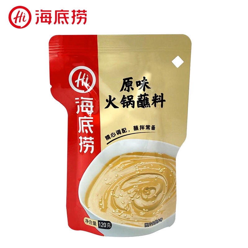 [sale giá Sỉ] Cốt lẩu HAIDILAO đủ vị, Cà Chua, Nấm, tê cay, Trùng Khánh, Trường Thọ, Thập Cẩm | BigBuy360 - bigbuy360.vn