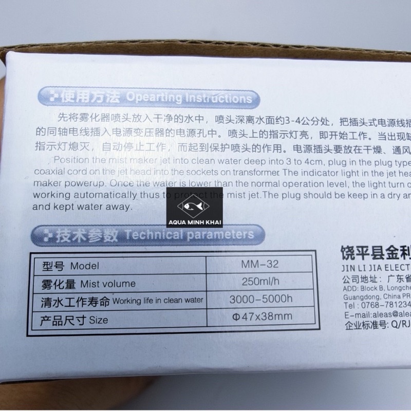 Máy tạo khói - máy tạo sương mù cho hồ thủy sinh, hồ bán cạn, hòn non bộ, tiểu cảnh, đèn led đổi màu Jeneca MM-32