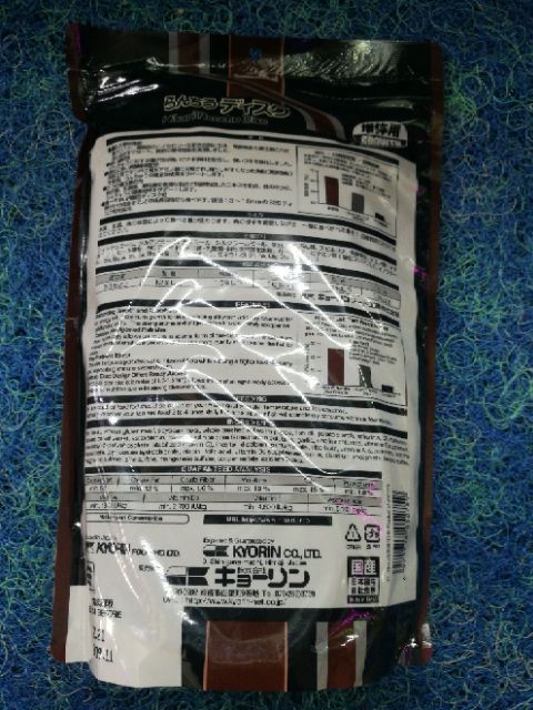 Thức ăn cho cá vàng cá koi nhỏ Hikari nâu