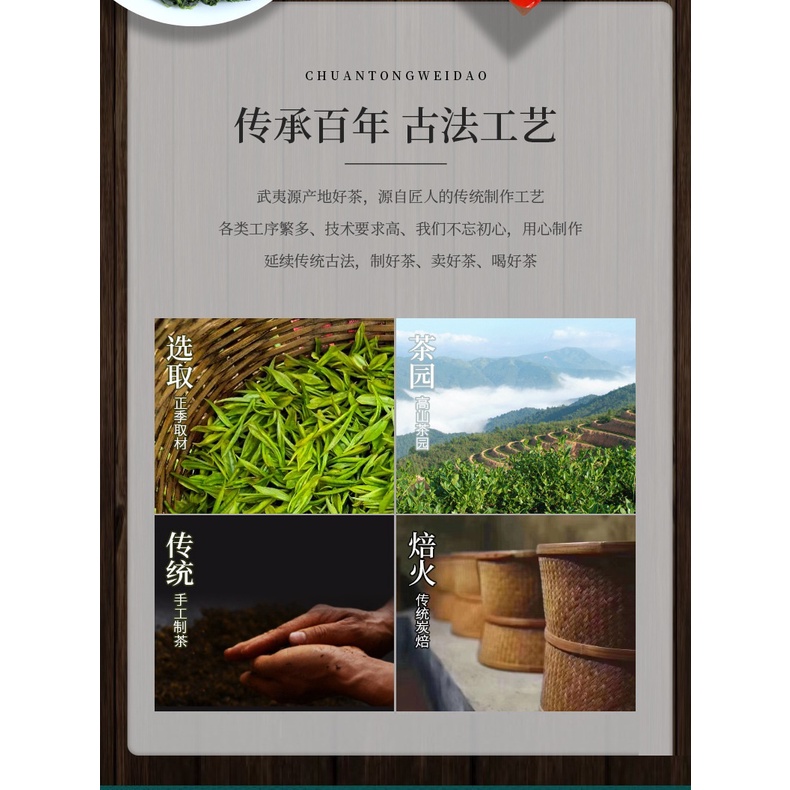 Trà Thiết Quan Âm, Đại Hồng Bào, Hồng Trà Tiểu Chủng (Nguyên Hộp Mix 03 Loại)