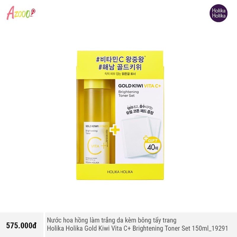 Nước hoa hồng làm trắng da kèm bông tẩy trang Holika Holika Gold Kiwi Vita C+ Brightening Toner Set 150ml