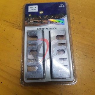 Lưỡi máy bào