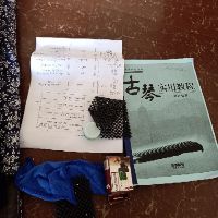 Đàn cổ cầm guqin