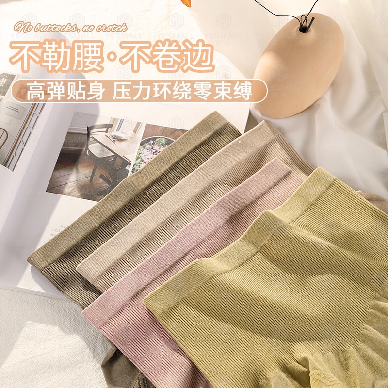 【Hàng Có Sẵn】Quần Lót Lụa Lưng Cao Kháng Khuẩn Độ Co Giãn Cao Phong Cách Nhật Bản Cho Nữ