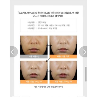 Kem Nền Nature Republic