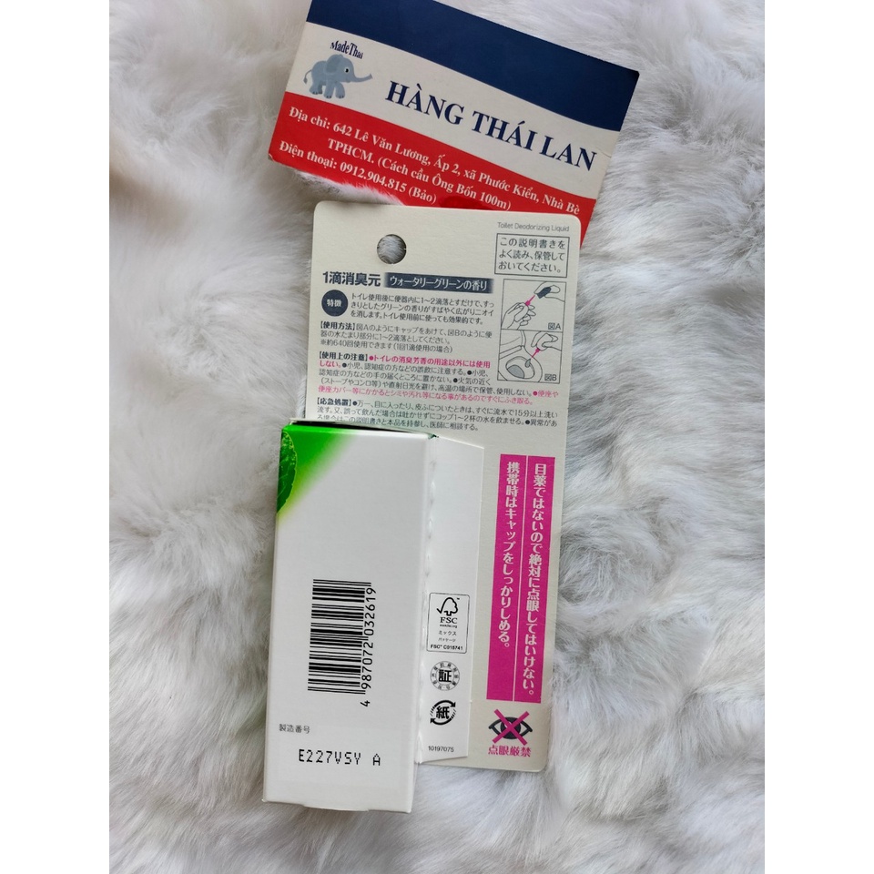 Nước nhỏ thơm bồn cầu 20ml Nhật Bản