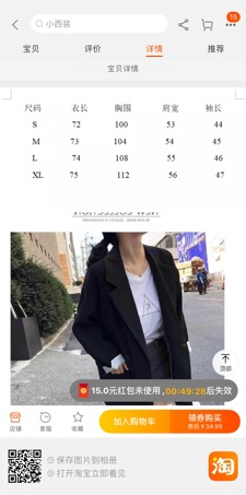 (Sẵn S) Áo blazer basic xắn tay cho nữ