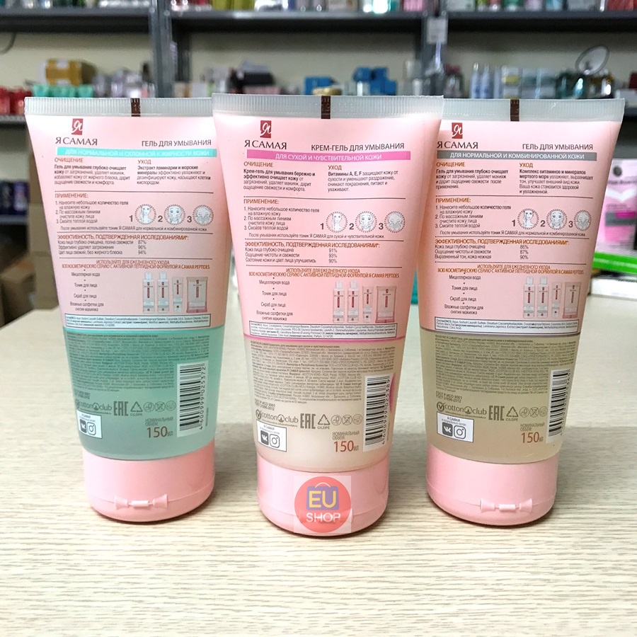 Sữa rửa mặt Ya Samaya “Tôi là nhất” Tuýp 150ml
