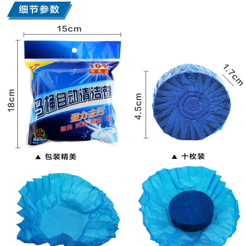 (Gói 10 Viên) Viên Thả Bồn Cầu Toilet Khử Mùi Diệt Khuẩn Hàn Quốc