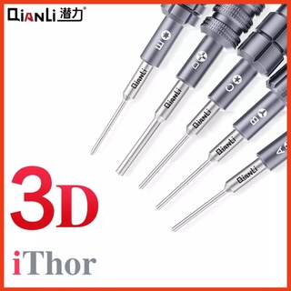Tua vít qianli mũi 3d