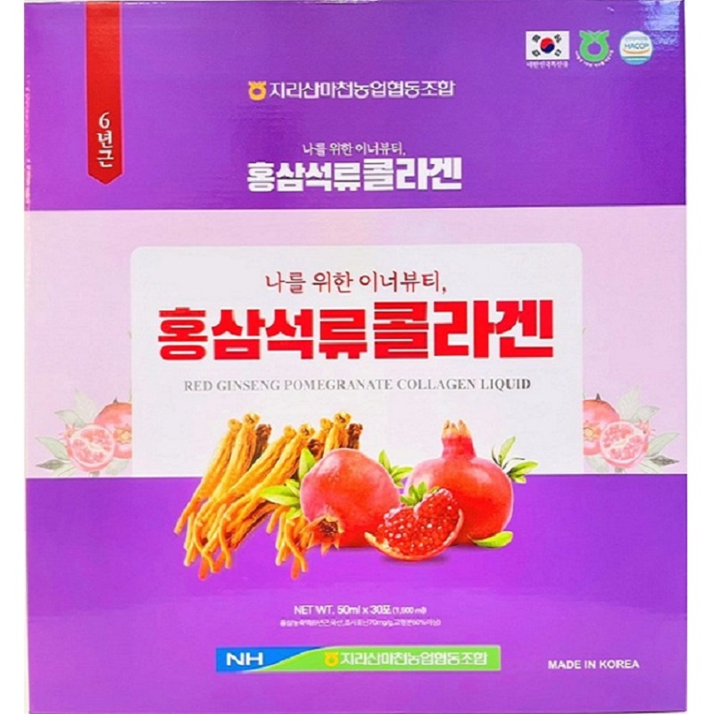 Nước Hồng Sâm Collagen Lựu Nonghyup Hàn Quốc, Hộp 30 Gói * 50ml, Giúp Da Khỏe Đẹp, Ngừa Lão Hóa