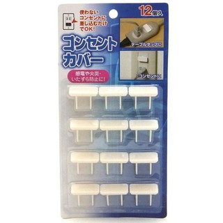 Bộ 12 bịt ổ điện nhập an toàn cho bé - Nhật Bản