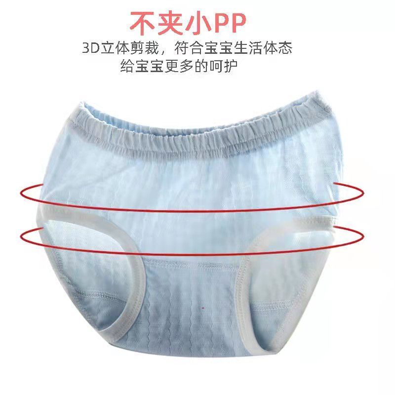 Bộ Đồ Lót Lưới Cotton Mỏng Mát Mẻ Mùa Hè Kiểu Mới Dành Cho Bé 1-6 Tuổi