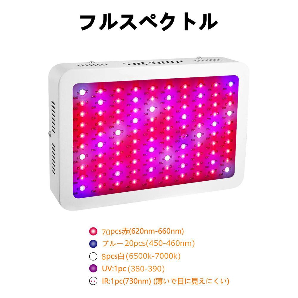 1000W LED Grow Light Quang phổ đầy đủ cho các nhà kính thủy canh trong nhà Veg và Bloom 100W Đèn LED 10W