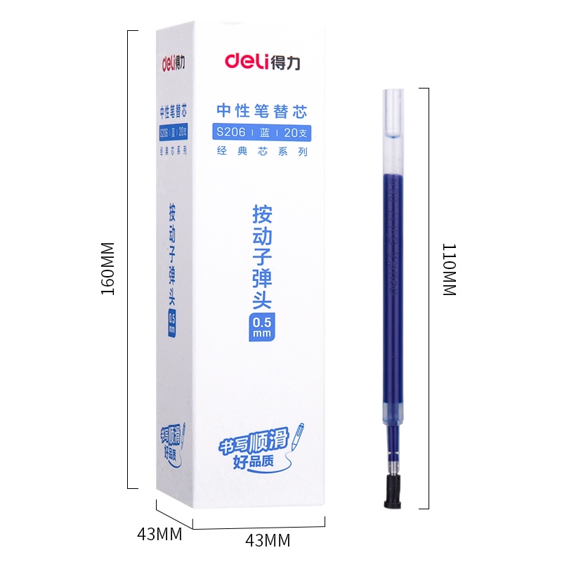 Ruột bút gel Deli 0.5mm dùng cho bút bi bấm A575 lâu hết mực không gai khi viết mực trơn tru S206