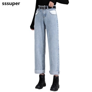 Quần jeans nữ ống rộng phong cách Hàn Quốc cá tính
