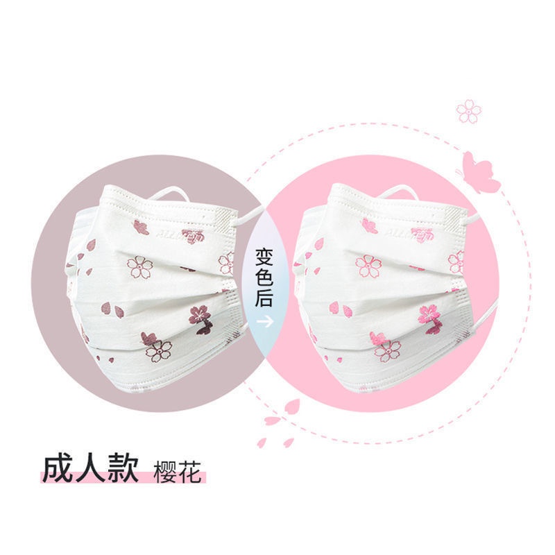 Set 10 Khẩu Trang Thoáng Khí Thay Đổi Màu Theo Nhiệt Độ Họa Tiết Hoa Anh Đào Lãng Mạn