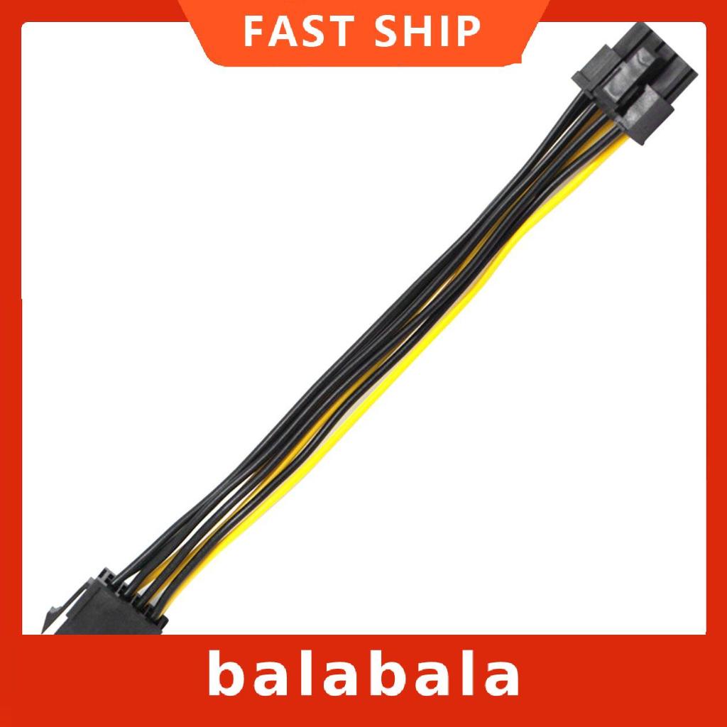 Dây cáp mở rộng chuyển đổi thẻ từ 8Pin Female sang 6+2Pin Male 32CM