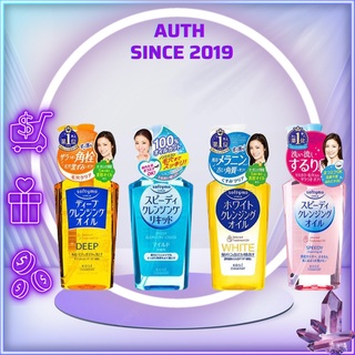 Dầu tẩy trang Kose Softymo làm sạch sâu nhẹ dịu Cleansing Oil 230ml Nhật Bản