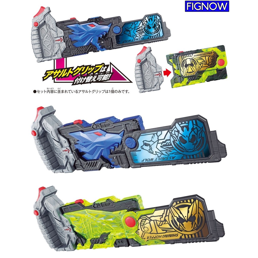 [NEW] Mô hình đồ chơi chính hãng Bandai DX Shining Hopper & Assault Wolf Progrise Key - Kamen Rider Zero One