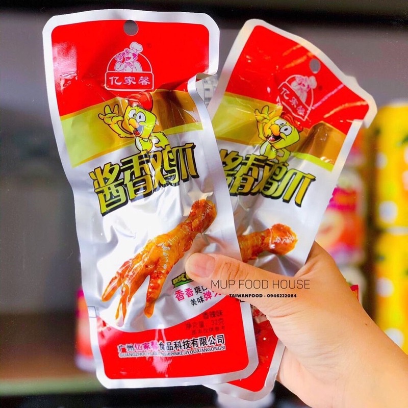 Chân gà Tứ Xuyên về cả màu đỏ và màu vàng nha khách