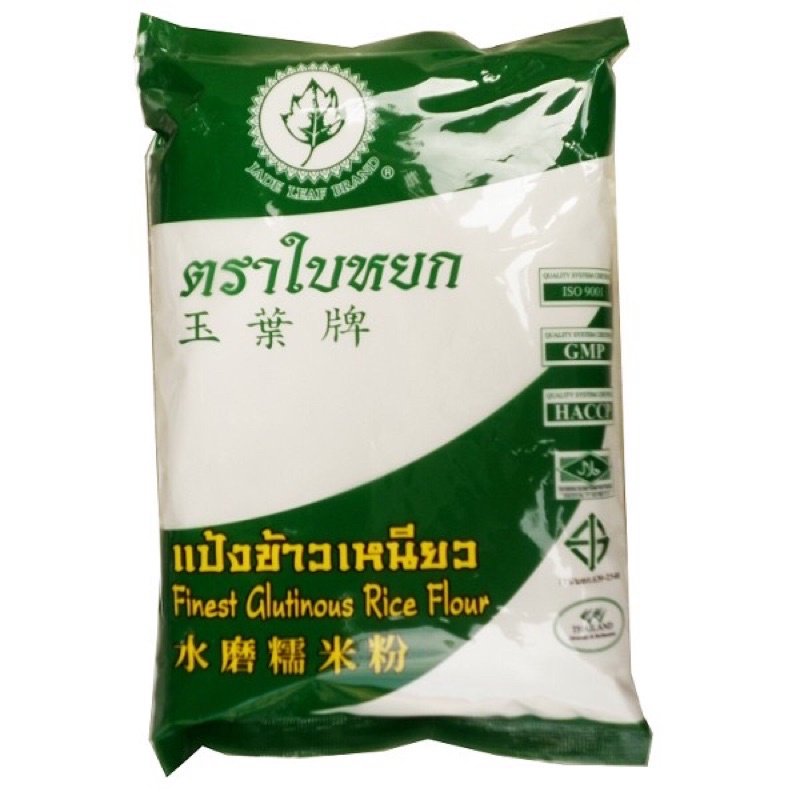 bột nếp thái