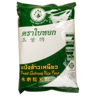 Bột nếp thái