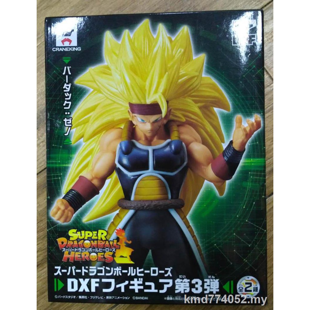 Mô Hình Nhân Vật Phim Dragon Ball-Heroes 3-bardock: Xeno Original Banpresto-Saiyan Anime-7Th