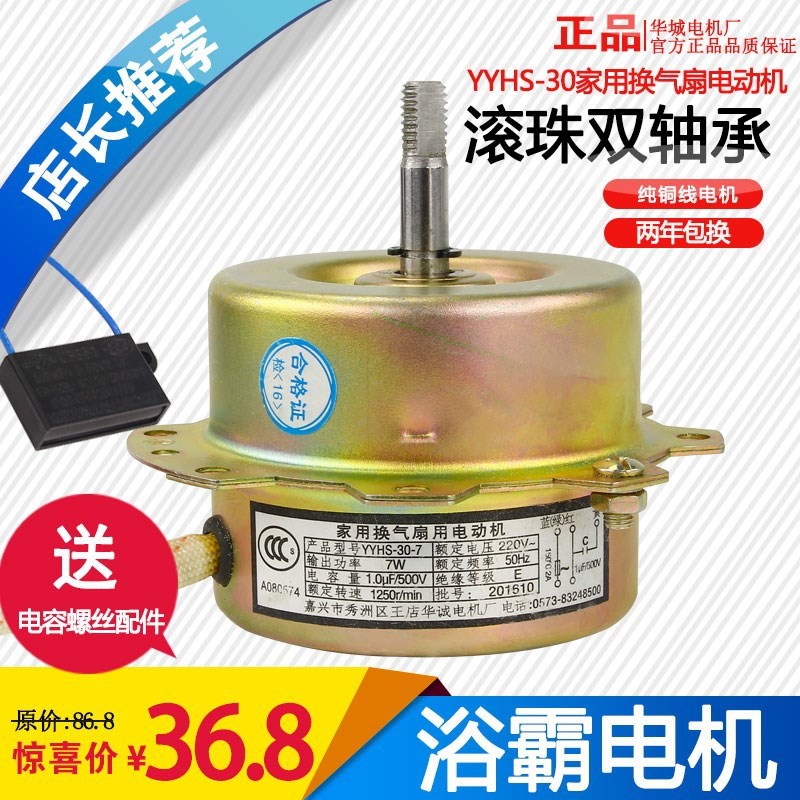 Ống Vóp Chuyên Dụng Cho Phòng Tắm