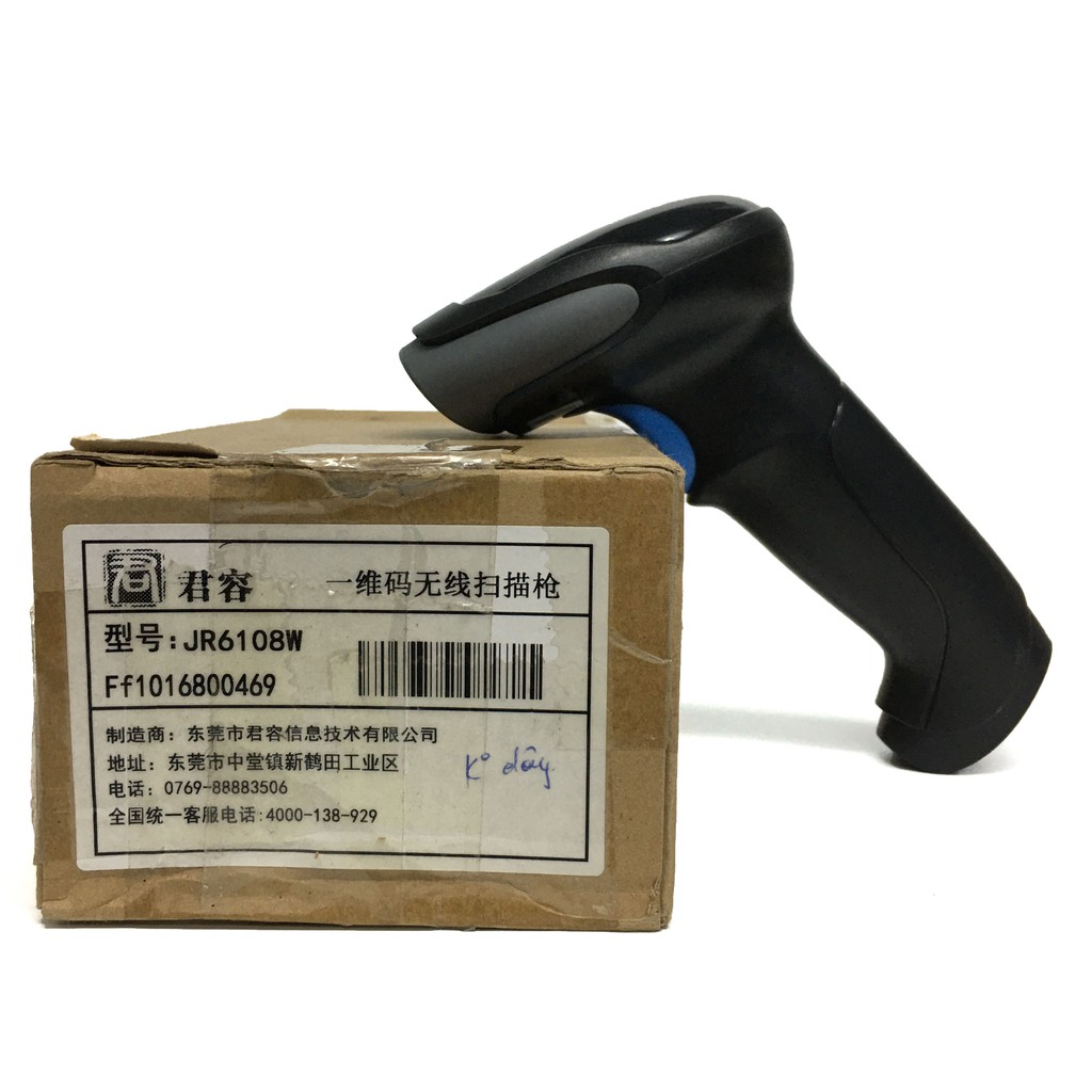 Máy quét mã vạch 1D không dây JR6108W dành cho siêu thị, shop bán lẻ