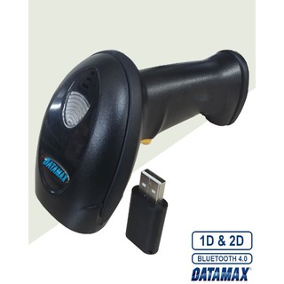 Máy Quét Mã Vạch Cầm Tay 2D Datamax M2400