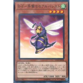 Lá bài thẻ bài Yugioh CP19-JP038 - Battlewasp - Arbalest the Rapidfire