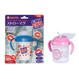 Bình nước có ống hút cho bé ChuChu Baby