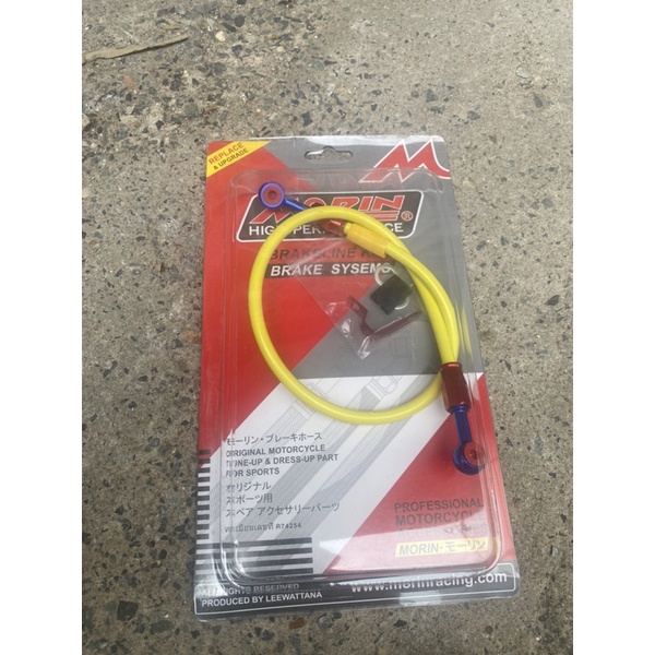 Dây dầu trước sau morin thái.