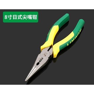 KÌM MỎ NHỌN 6IN *8IN